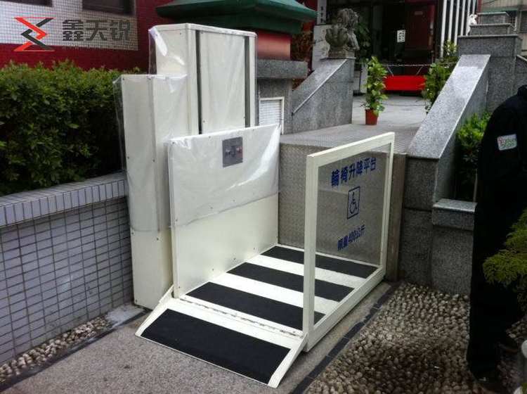 张家界无障碍残疾人升降机